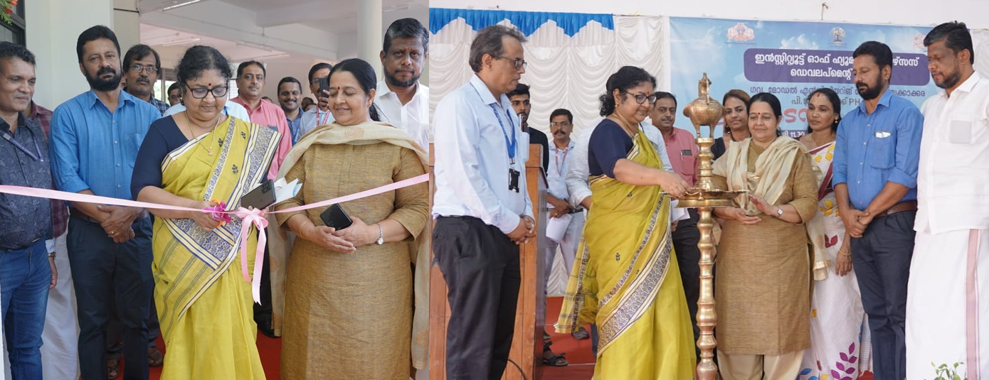 Inauguration of PG Block @ MEC Ernakulam by the Hon'ble Higher Education Minister, GoK